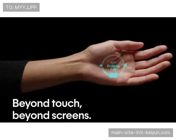 多模态交互技术丰富体育营销形式 语音手势与视觉融合创造自然体验